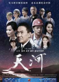 久久精品国产夜色